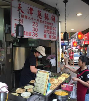 葱油餅(ツォンヨービン)